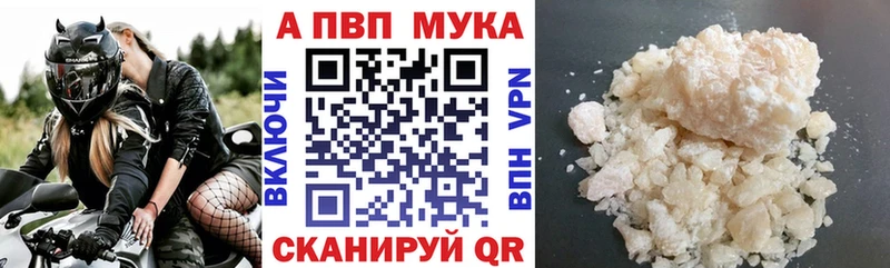 APVP СК  Богданович 
