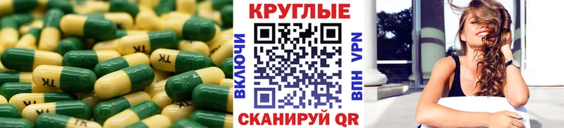 Экстази круглые Богданович