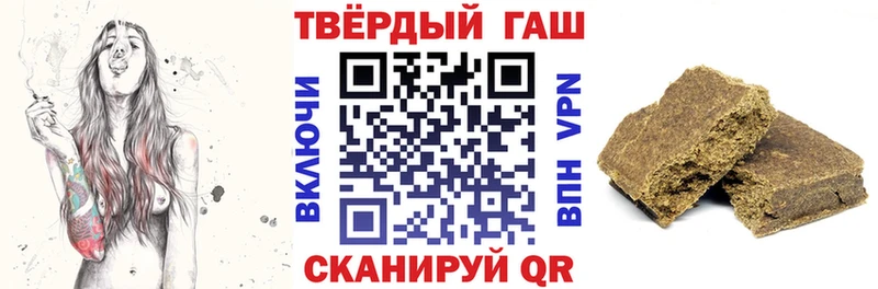ГАШИШ ice o lator  hydra tor  Богданович 