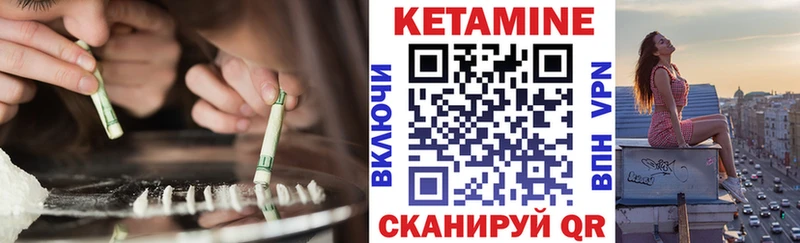 продажа наркотиков Богданович КЕТАМИН VHQ