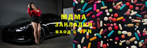 бошки Абдулино