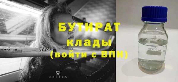 прущая мука Абинск