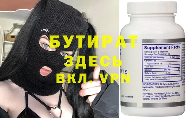 альфа пвп VHQ Алексеевка