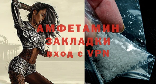 бошки Абдулино