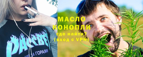 бошки Абдулино