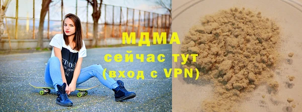 альфа пвп VHQ Алексеевка