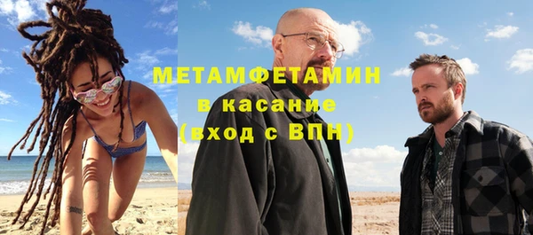 бошки Абдулино