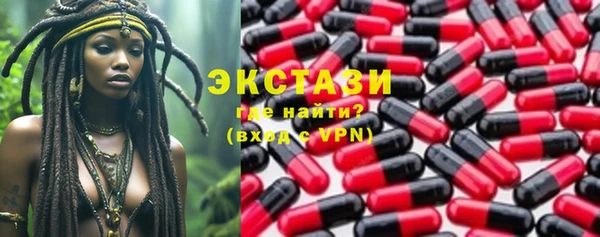 бошки Абдулино