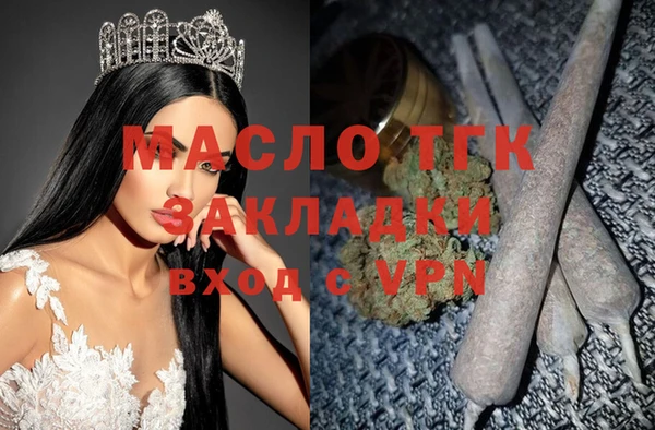 бошки Абдулино