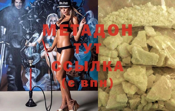 бошки Абдулино