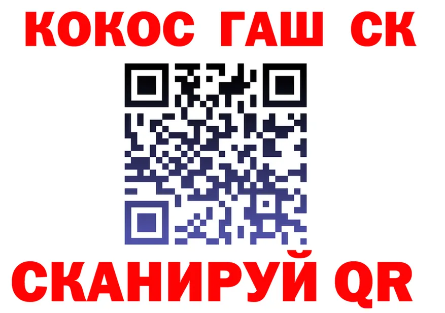 ТГК Wax ТОР shop KRAKEN Богданович