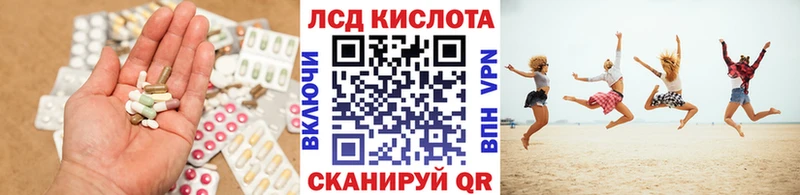 LSD-25 экстази кислота  KRAKEN   Богданович 