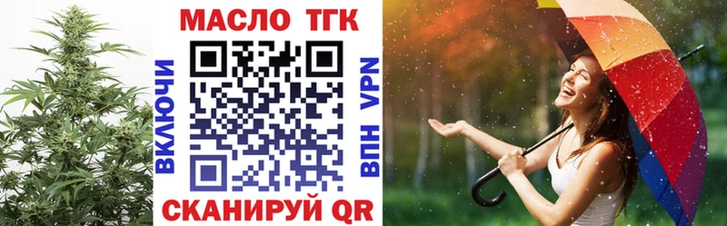 ТГК Wax  наркотики  Богданович 