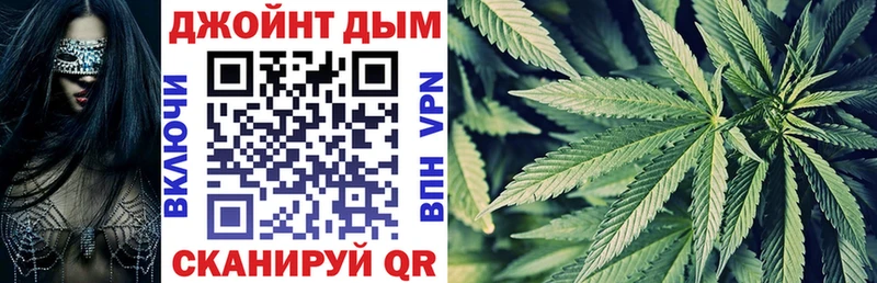 купить закладку  Богданович  Канабис AK-47 